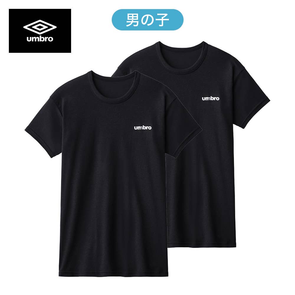 【綿混/吸汗速乾】クルーネックTシャツ(2枚組)(140~170cm)